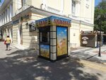 Квас (Sovetov Street, 40), non-alcoholic beverages