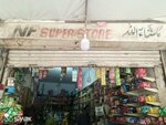 N. f super store (Multi Chowk Road, 2), department store