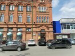Институт подготовки профессий (Nakhanovich Lane, 8), professional development center