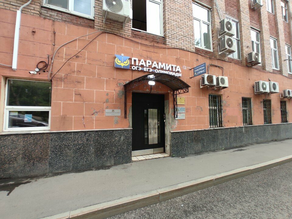 State supervisory bodies Филиал ФГБУ Россельхозцентр по Московской области, Moscow, photo