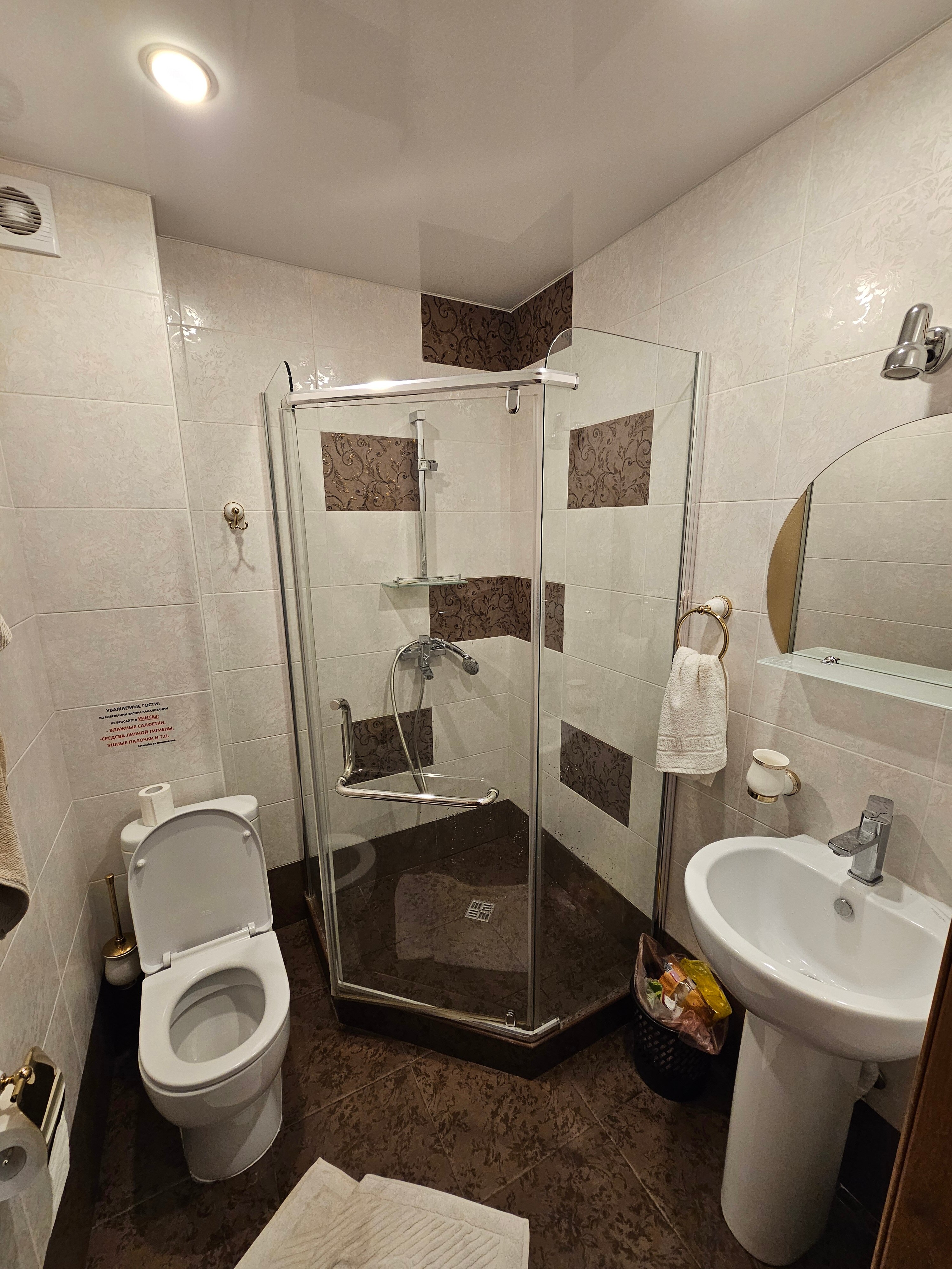 Фото Three Seasons