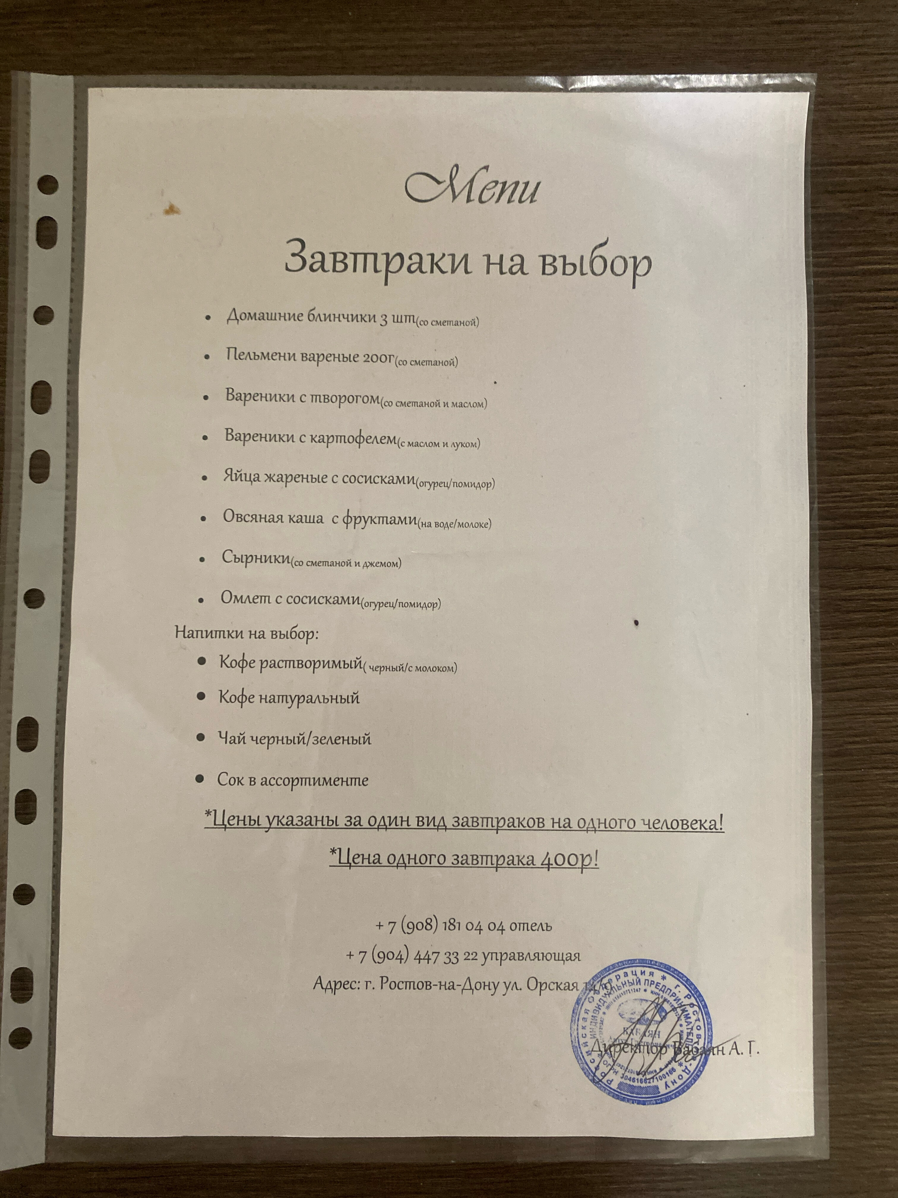 Фото Mozart Hall