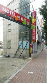Гостиница Mirim Motel в Кенджу