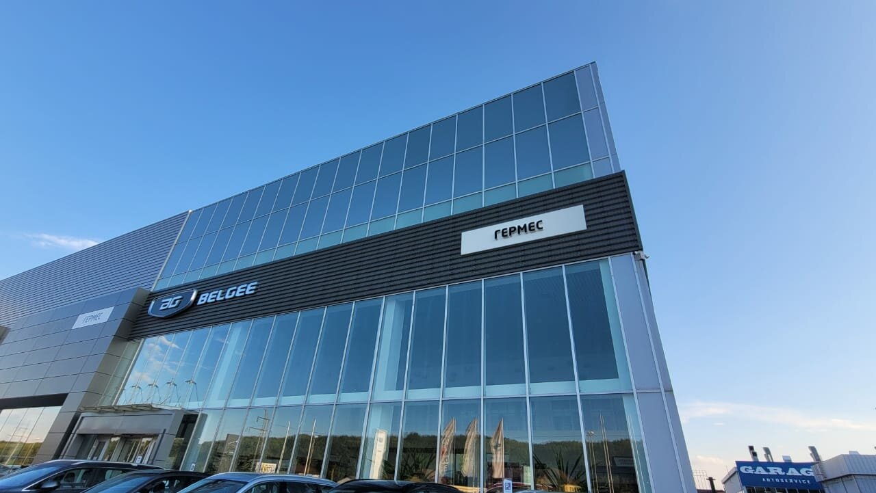 photo Гермес, Belgee