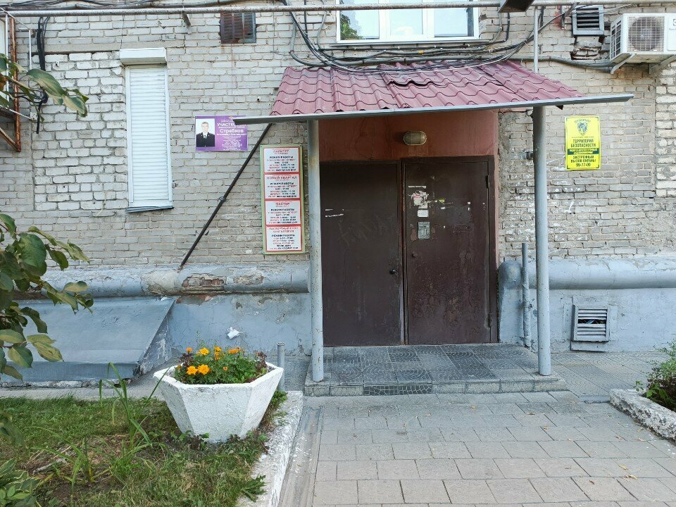 Management company Мастер, Barnaul, photo