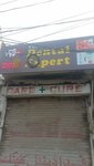 Dental Expert (Allama Iqbal Road, 107), dental clinic