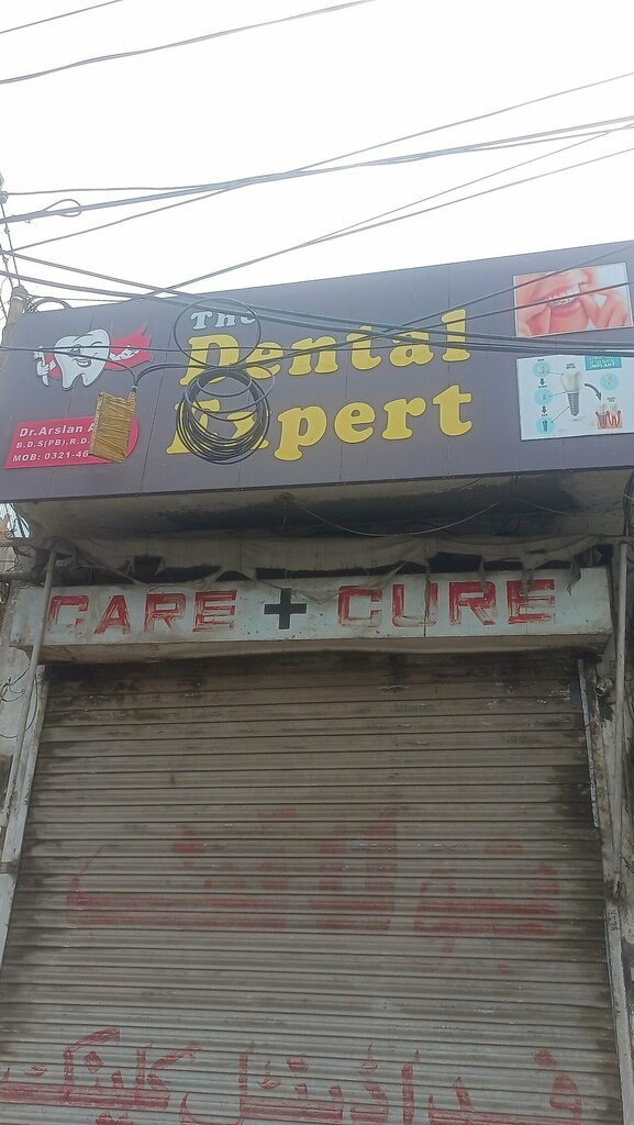 Dental clinic Dental Expert, Lahore, photo