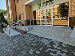 Freedom Bank (Sundetkali Yeskaliyev Street, 158) ، بنك