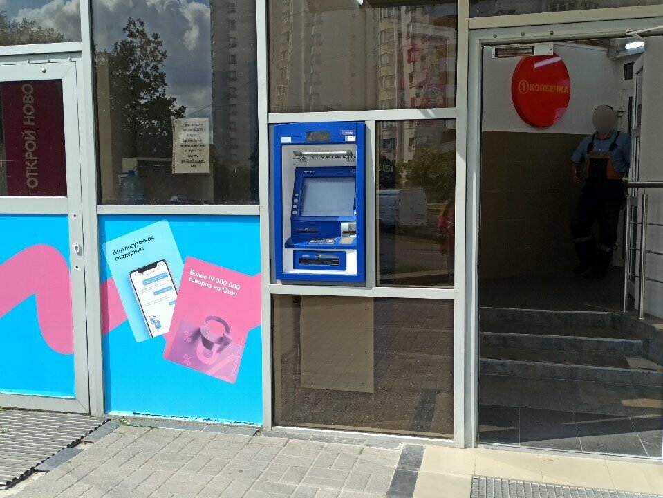 ATM Technobank, Minsk, photo