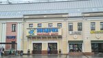 Veggie Woogie (Taganskaya Street, 1с1), grocery