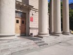 Institute of Systematics and Ecology of Animals of Siberian Branch of Russian Academy of Sciences (Frunze Street, 11) ، التنظيم البيئي