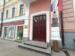 Departament finansov Administratsii goroda Permi (Sibirskaya Street, 8), administration