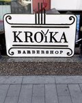 Kroika (Mira Avenue, 57), barbería