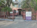 Кабинет депиляции Гладышевой Александры (Amurskaya Street, 2) ، تحلية