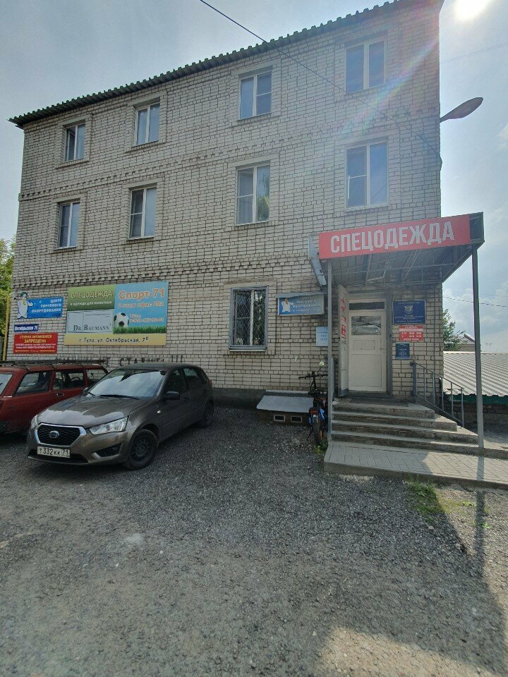 Tailor Ariadna, Tula, photo