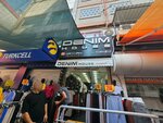 Denim House (Adana, Seyhan, Kurukopru Neighborhood, 33017th Street, 5/A) ، متجر ملابس