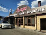 Vaira (Federalnaya ulitsa, 11/4), cafetería