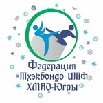 Рфсоо Федерация Тхэквондо Итф ХМАО-Югры (ул. Ленина, 24), спортивный клуб, секция в Югорске