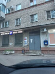Post bank (Urban-type Settlement of Malakhovka, Bykovskoye shosse, 25) ، نقطة الخدمات البنكية