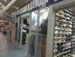 Мужская одежда и обувь (Gertsena Street, 95) ، متجر ملابس
