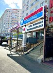 RekonMed (Makarova Lane, 26Б), dental clinic