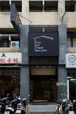 Гостиница Fun Inn Taipei Hostel