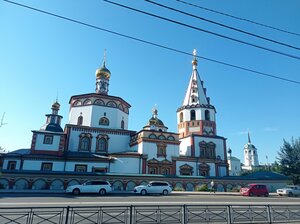 Арена