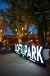 Loft Park (mikrorayon Dolinsk, prospekt Shogentsukova, 26), cafe