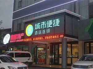 Гостиница City Comfort Inn