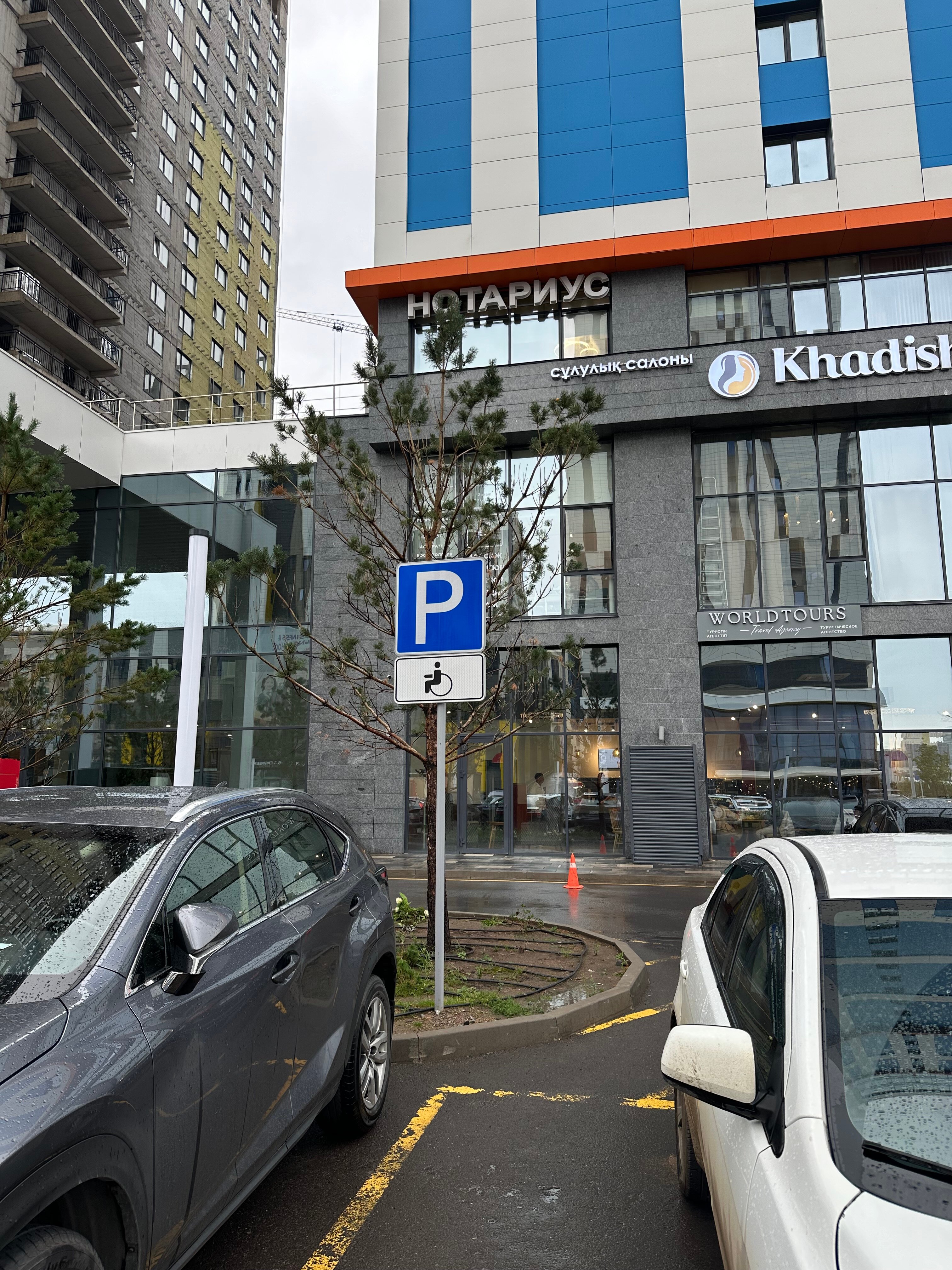 Фото Tor're Astana, Trademark Collection by Wyndham