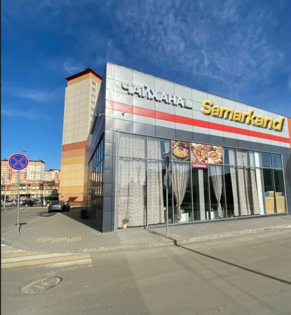 Cafe Чайхона, Moscow and Moscow Oblast, photo
