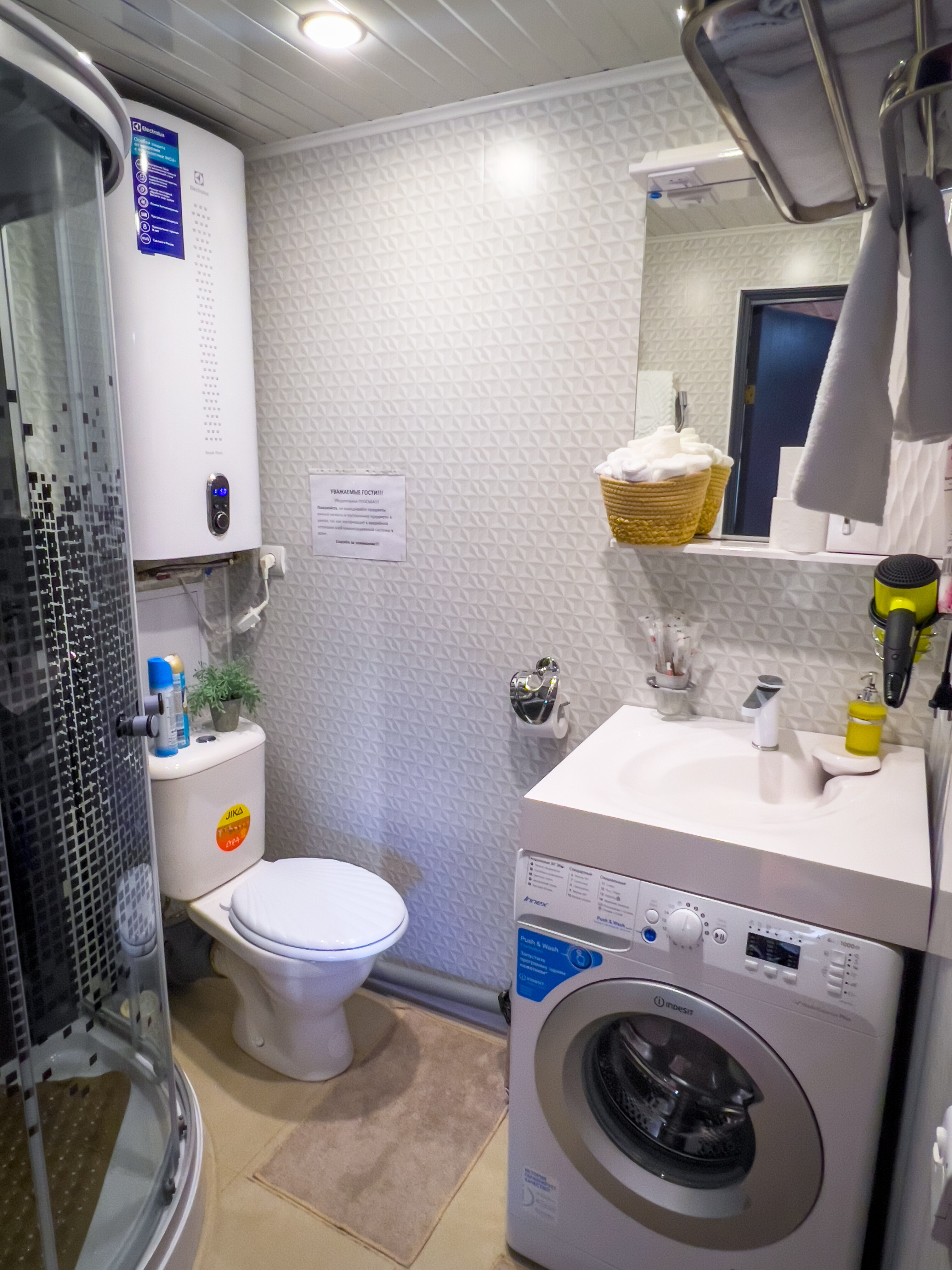 Фото АрДанТа