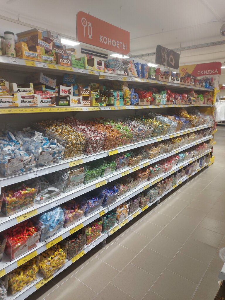 Süpermarket Magnit, Saint‑Petersburg, foto