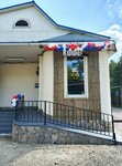 Кофе-бар (dachny posyolok Lesnoy Gorodok, Lugovaya ulitsa, 1Б), bar, pub