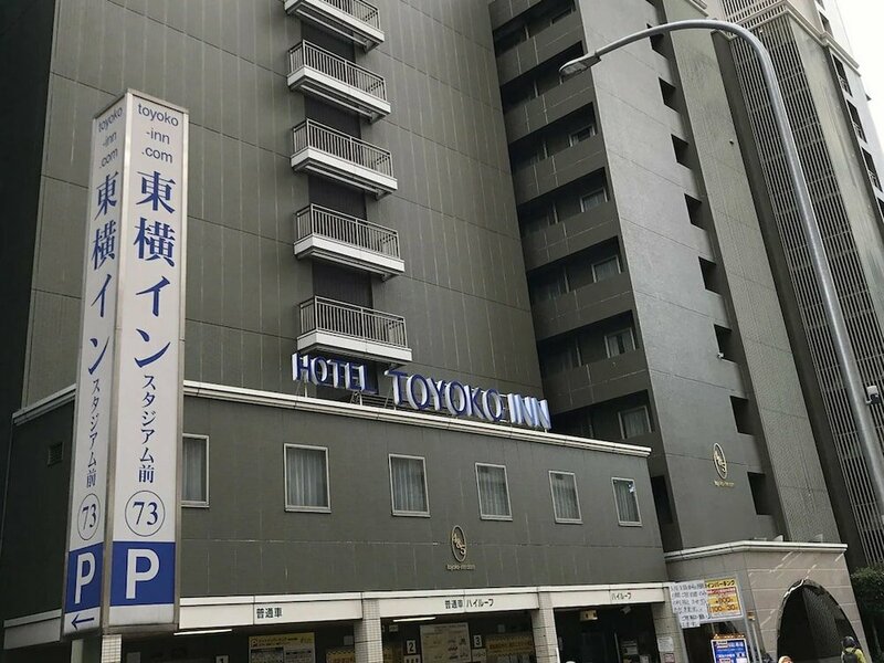 Гостиница Toyoko Inn Yokohama Stadium Mae № 2 в Йокогаме