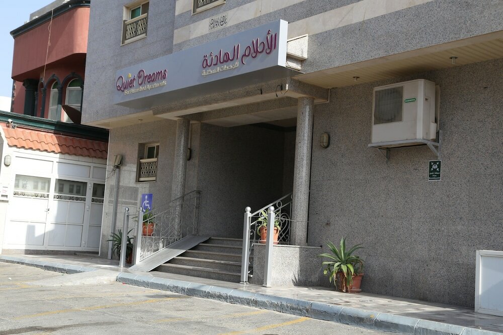 Фото Quiet Dreams - Al-Murjan Branch