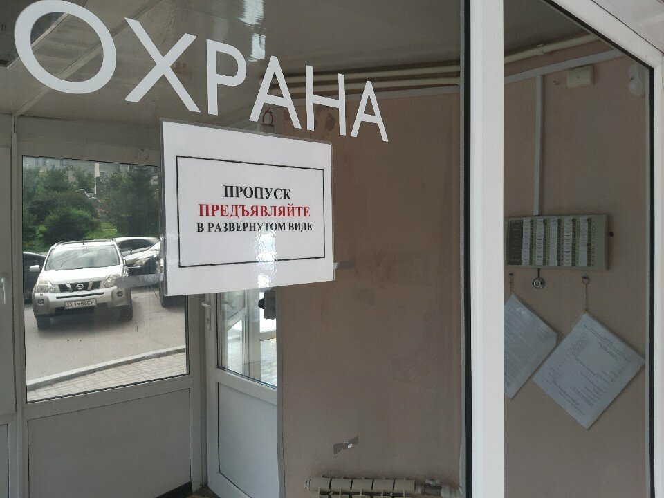 Maintenance of electricity networks Отдел комплексного обслуживания СК РусГидро, Khabarovsk, photo