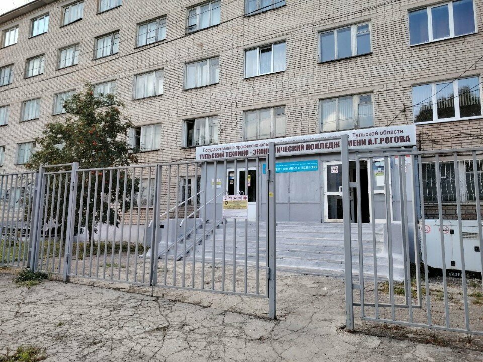 Further education Институт непрерывного образования, Tula, photo