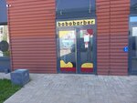 Bababarber (derevnya Khotitsy, Zagorodnaya ulitsa, 5), barber shop