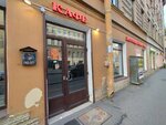 Легенда Азии (Maliy Vasilyevskogo Ostrova Avenue, 49), cafe