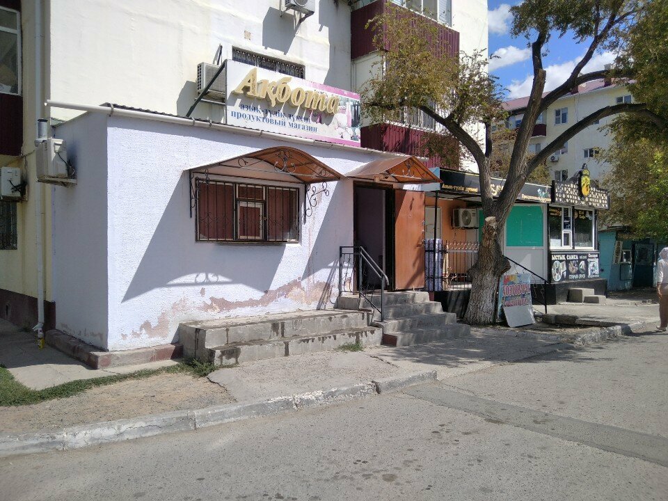 Parcel automat Kaspi Postomat, Atyrau, photo