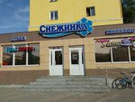 Give me a Paw (Nursultan Nazarbaev Avenue, 11), pet shop