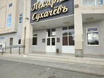 Сухачёвъ (7th Microdistrict, 3В), bakery