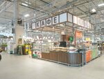 Кафе (Kollontay Street, 3), cafetería