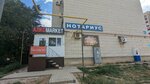 Alcomarket (Kunayeva microdistrict, 59) ، المشروبات الكحولية