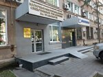 Восточное межрегиональное следственное управление на транспорте (Kim Y Chena Street, 45), government ministries, services
