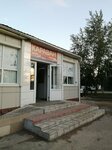 Karavan (Vernadskıı kóshesi, 11А) ، محل بقالة