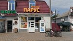 Парус (ulitsa Krupskoy, 91), grocery