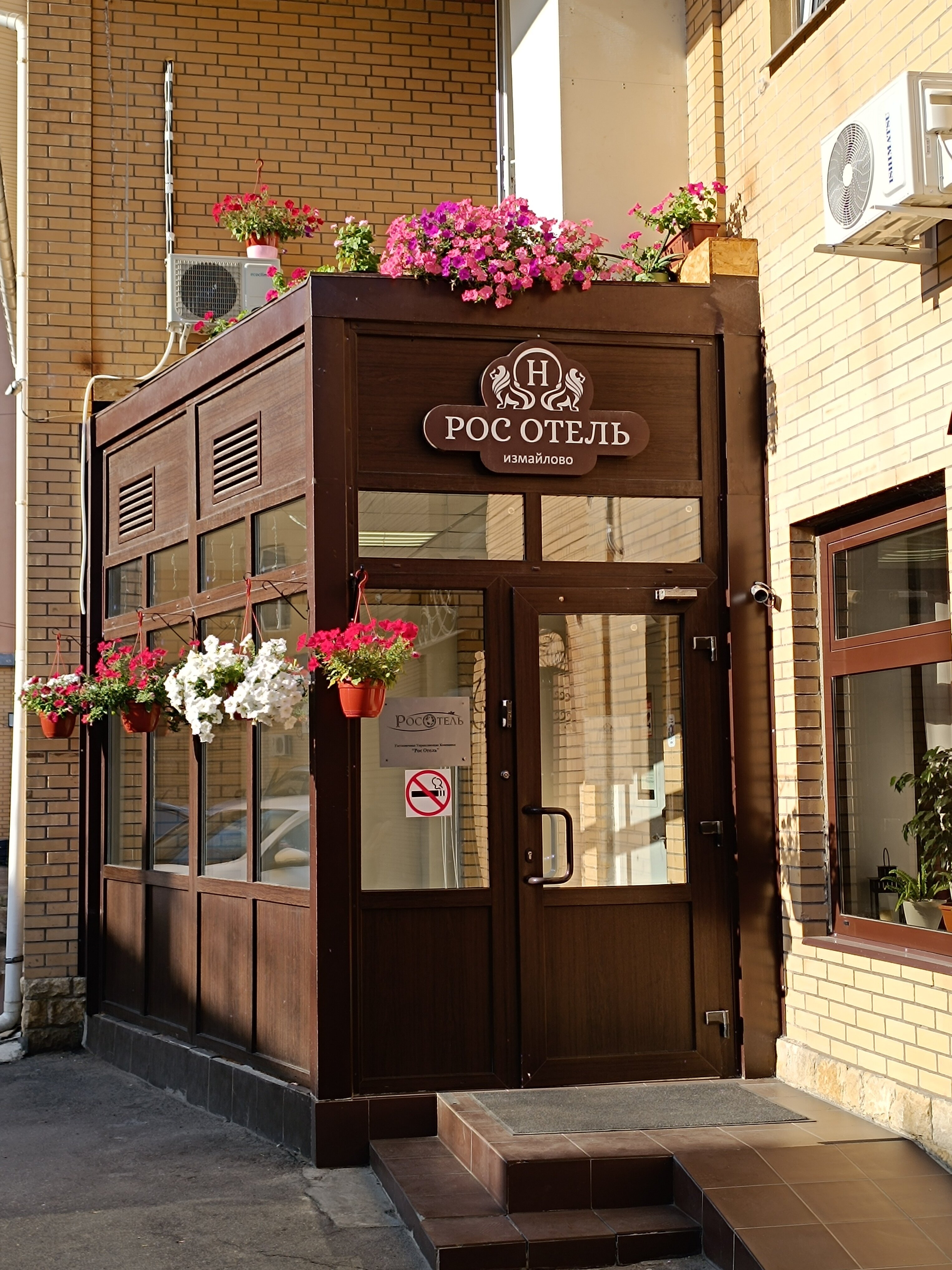 Фото отеля 3