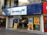 Turk Telekom (Ankara Province, Cankaya District, Kumrular Avenue, 2B), compañía de telecomunicaciones
